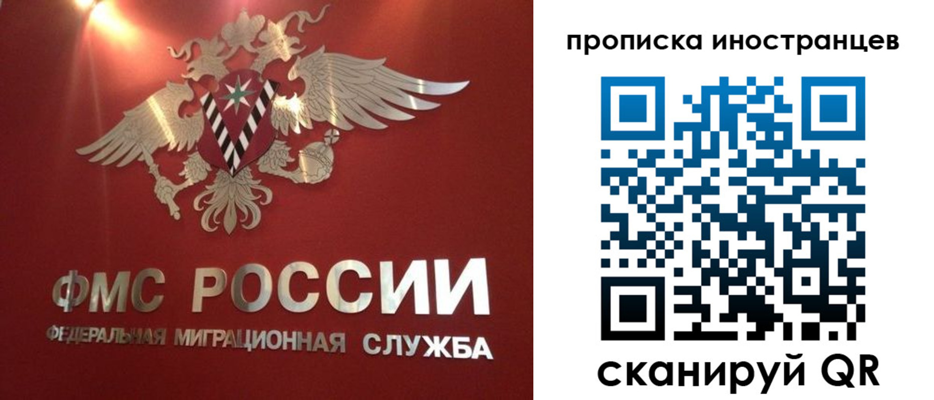 где прописаться в Коряжме