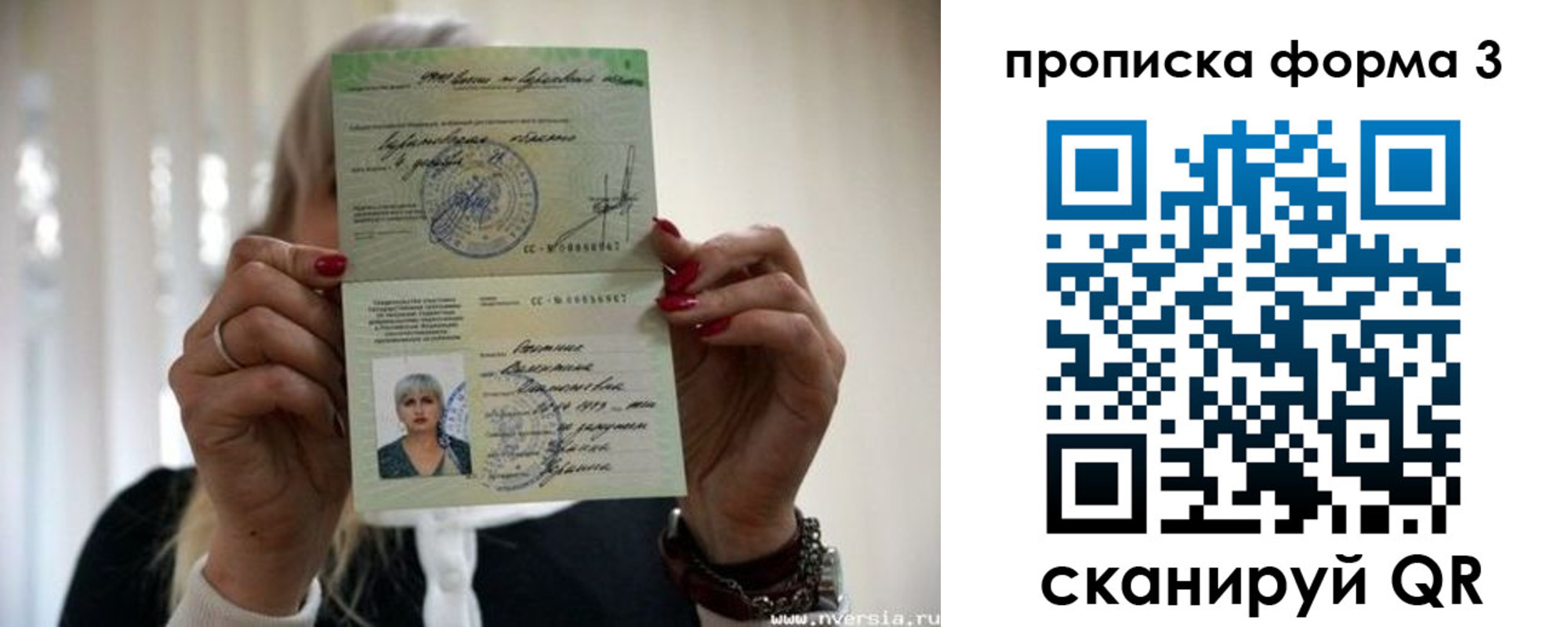 прописка иностранных граждан в Коряжме