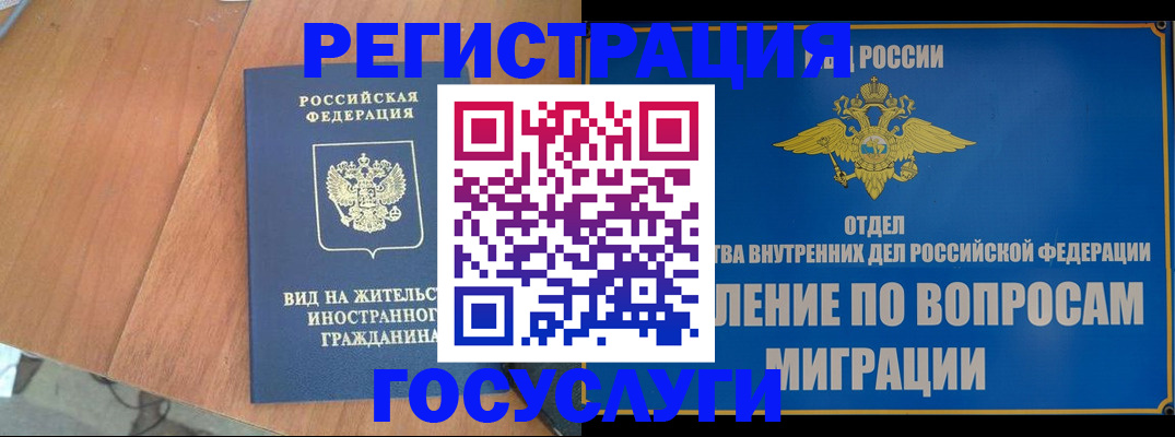 прописка поиск в Коряжме